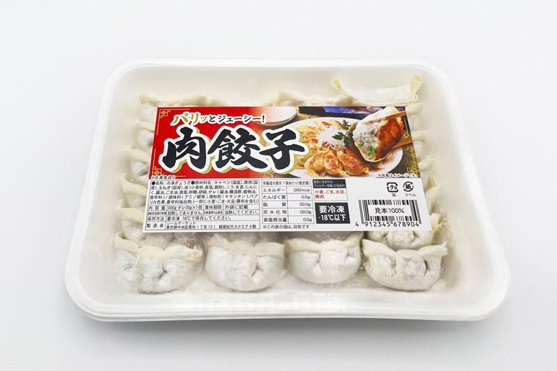 冷凍食品（餃子・唐揚げなど）・アイス（アイスカップ）