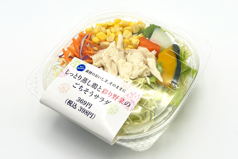 惣菜（パック・弁当）