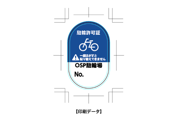 銀消しPET