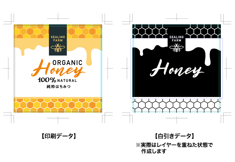 銀ツヤホイル＋白引き